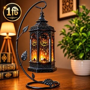 LED ইসলামিক ল্যান্টার্ন